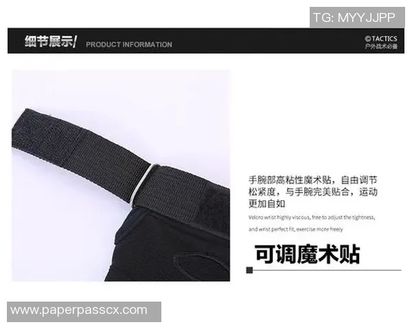 南京攀岩队防反打法深度解析与战术应用探讨