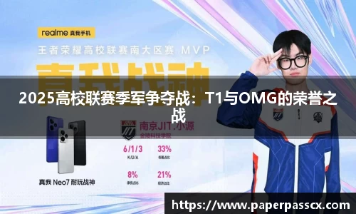 爱游戏官网