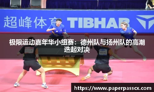 爱游戏官网