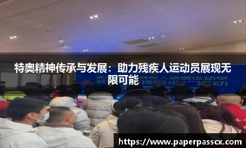 爱游戏(ayx)中国官方网站
