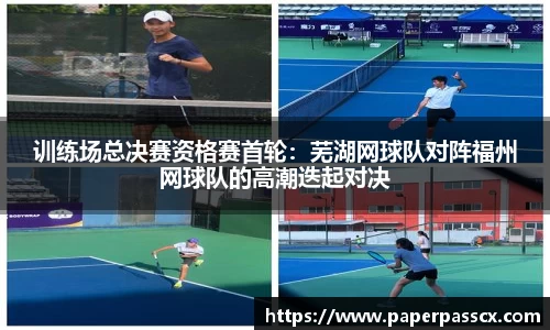 爱游戏