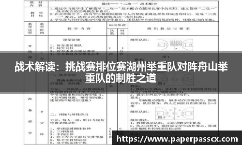 爱游戏ayx