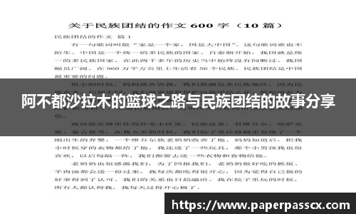 爱游戏(ayx)中国官方网站