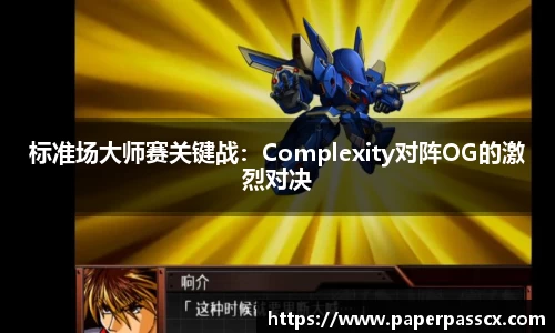 爱游戏ayx