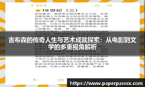 爱游戏