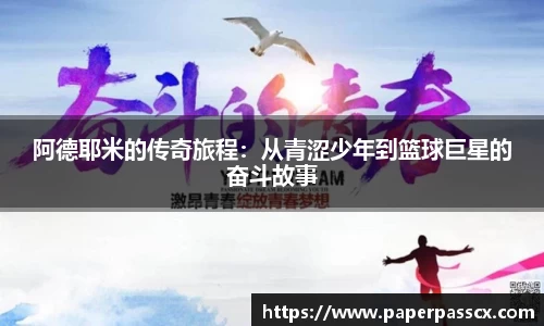 爱游戏官网