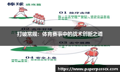 爱游戏ayx