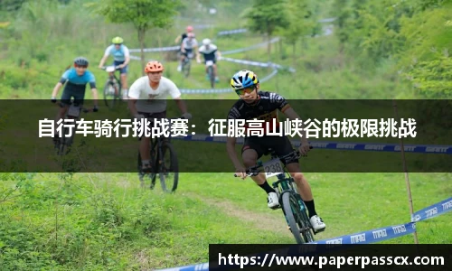 爱游戏(ayx)中国官方网站