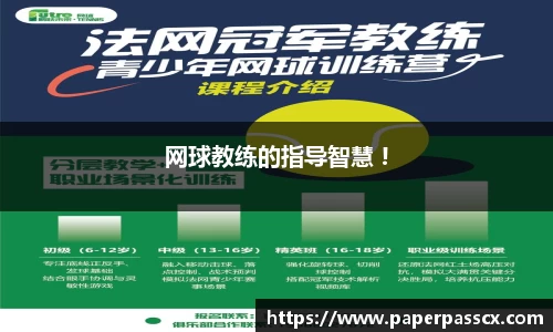 爱游戏(ayx)中国官方网站
