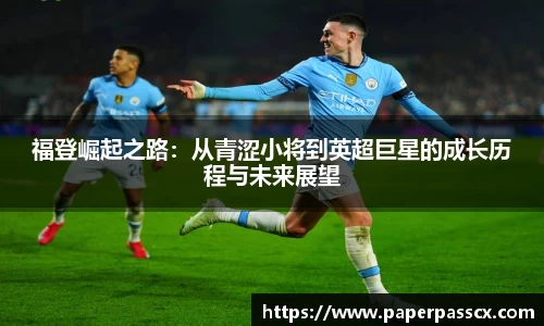 乐动LDSports体育