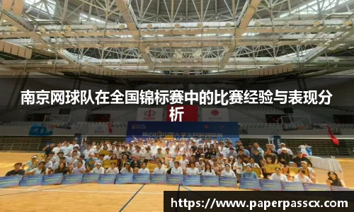 乐动LDSports官网