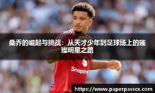 乐动LDSports体育