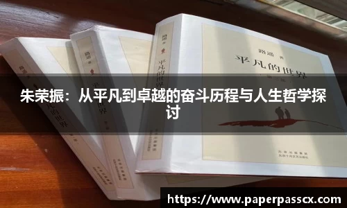 乐动LDSports综合体育